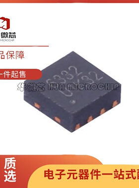 全新原装 RS6332XTDE8 封装DFN-8 丝印6332 运算放大器芯片