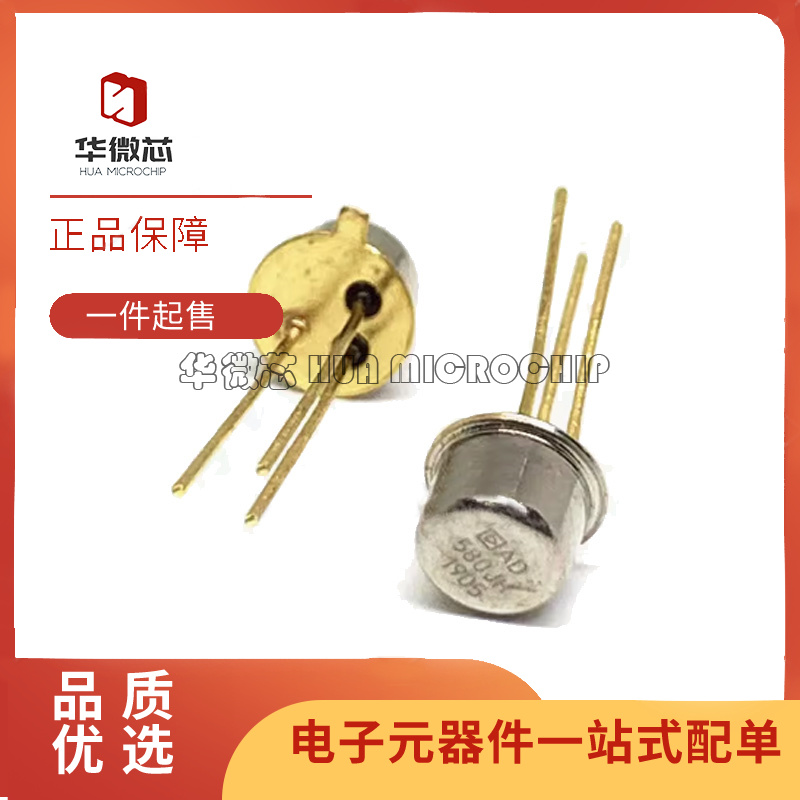 ADI电压基准芯片全新原装正品