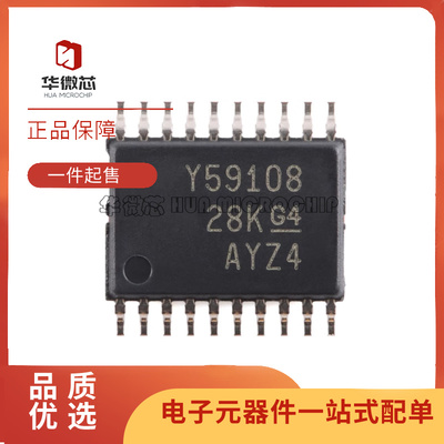 华微芯电子元器件芯片原装正品