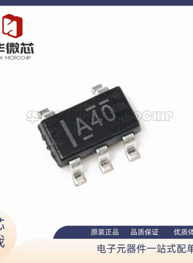 OPA340N OPA340NA/3K/250 丝印A40 运算放大器 封装SOP8 全新原装