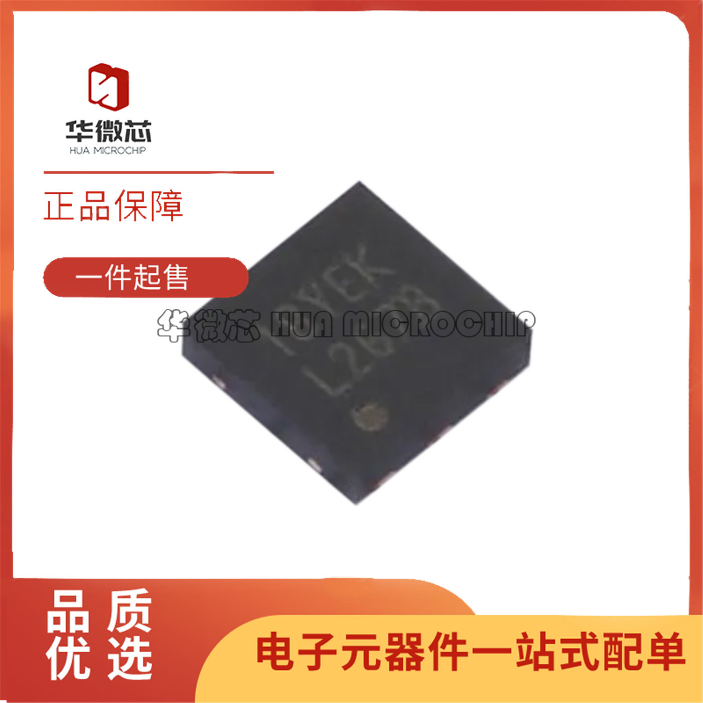 LMR10520YSDXDC-DC电源芯片