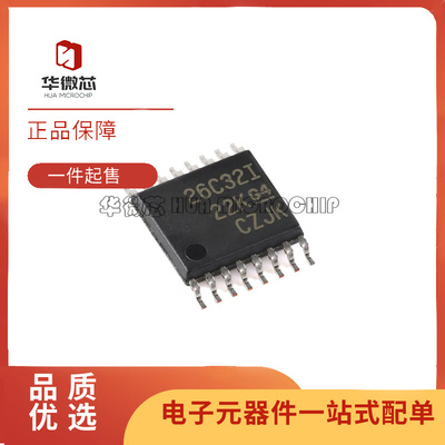 TI收发器芯片全新原装正品