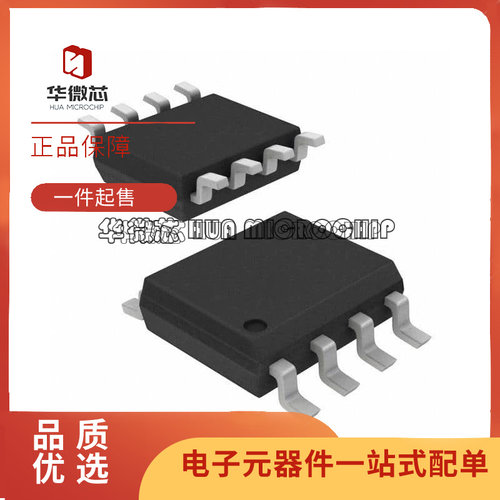ADI运算放大器芯片全新原装正品