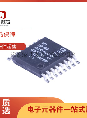 全新原装 LT3012EFE LT3012HFE/BEFE 线性稳压器芯片 封装TSSOP16