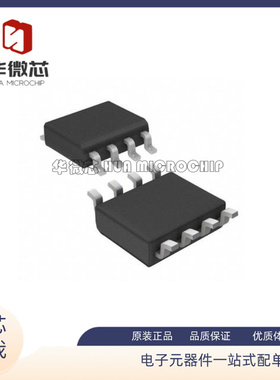 ST485BDR ST485EBDR 485B 485EB线路收发器贴片SOP-8封装原装正品