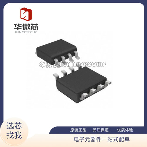 ST线路收发器全新原装正品