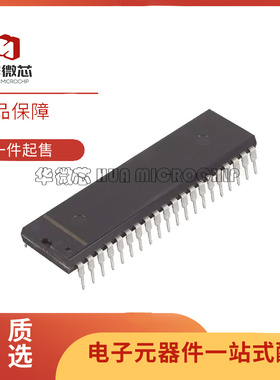 ICM7211 ICM7211AMIPL ICM7211AMIPLZ 直插DIP-40 电子元器件芯片