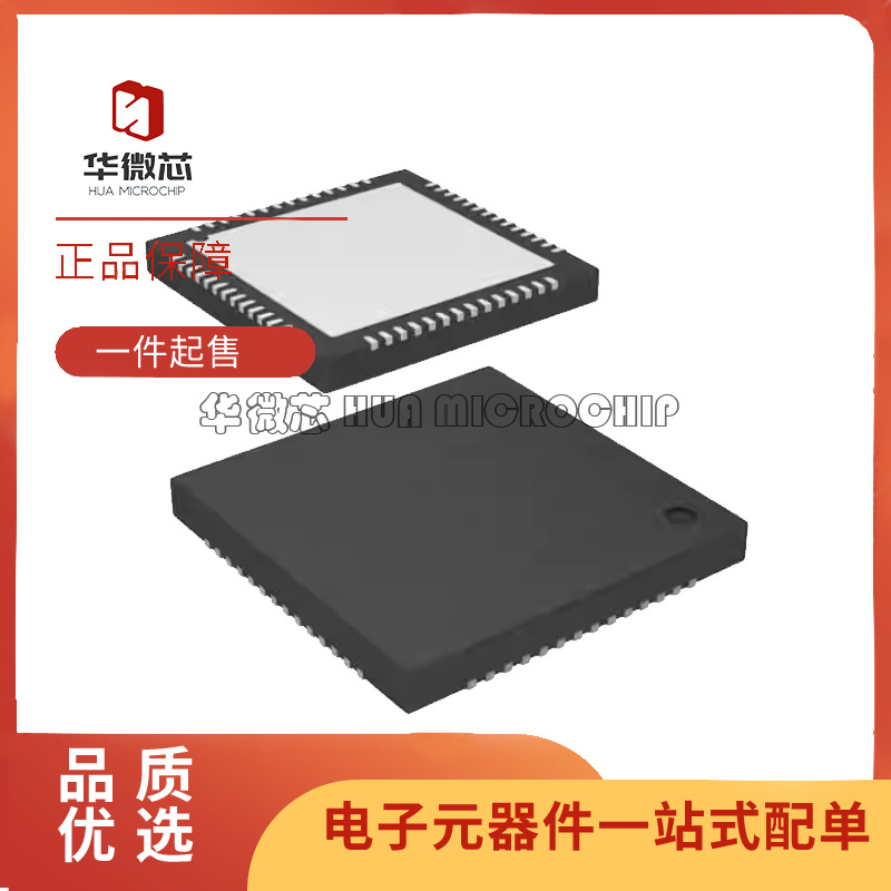 华微芯USB控制器芯片全新原装