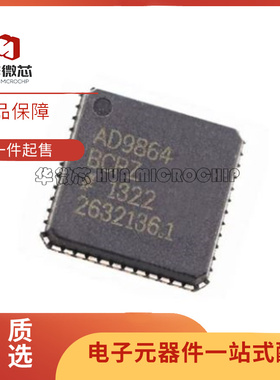 全新原装 AD9518-3ABCPZ 9524ABCP 9864BCPZ 9979BCP 贴片LFCSP48