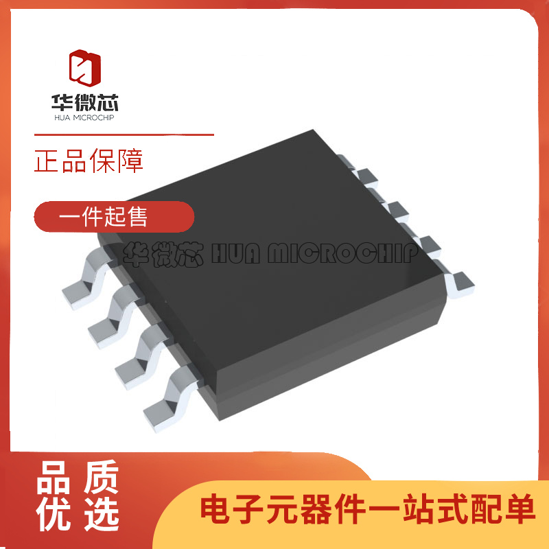 MAXIM温度传感器芯片原装正品