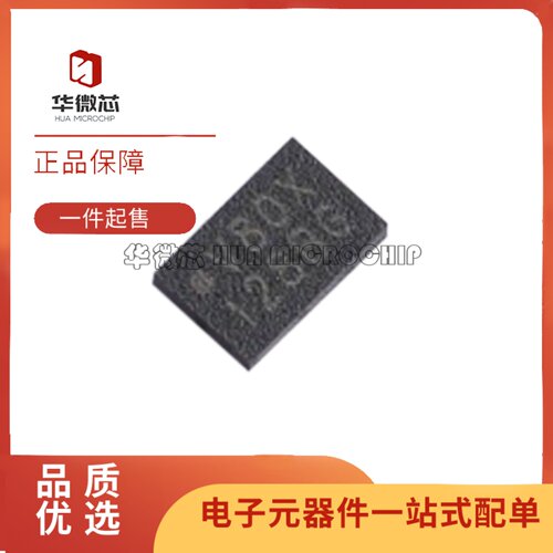 MX25V8035FZUI存储器芯片