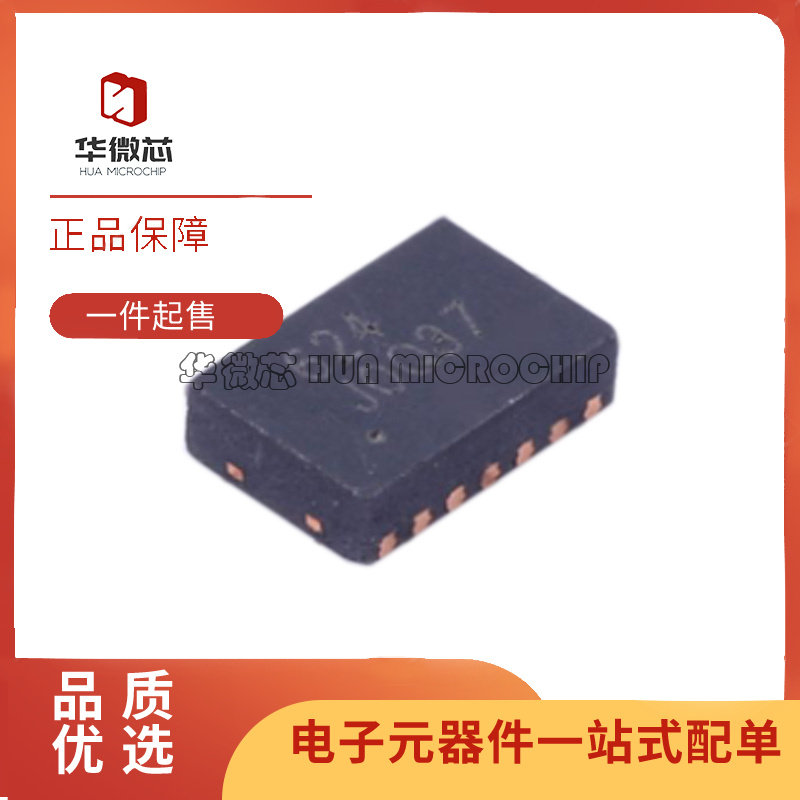 华微芯运算放大器芯片原装正品