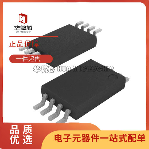 ATMEL存储器芯片全新原装正品