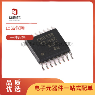 原装 CD4053BPWR 丝印CM053B TSSOP-16 3通道模拟多路复用器芯片
