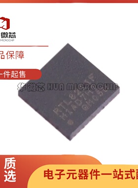 全新正品 RTL8211F-VD-CG QFN-40封装  以太网收发器芯片
