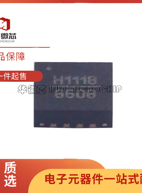 HMC1118LP3DETR LFCSP16封装 丝印H1118 射频开关芯片 原装可直拍
