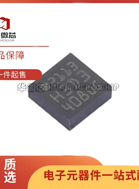 原装正品 H3LIS331DLTR H3LIS331DL 丝印H3D3 封装TFLGA-16传感器