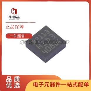 原装正品 H3LIS331DLTR H3LIS331DL 丝印H3D3 封装TFLGA-16传感器