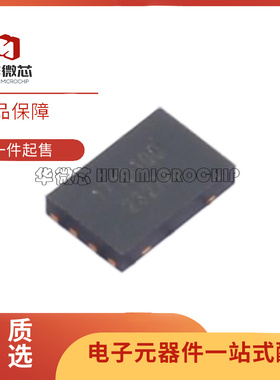 MX16171D100 16171D全新原装理想二极管OR-ing控制器DFN-8