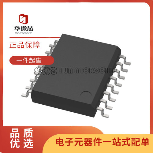 SILICON电子元器件芯片原装正品