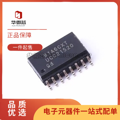 TI电子元器件芯片全新原装正品