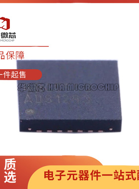 ADS1293CISQ/NOPB ADS1293 QFN-28 模拟前端芯片 全新原装正品