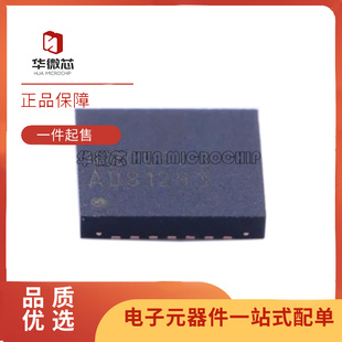 ADS1293CISQ/NOPB ADS1293 QFN-28 模拟前端芯片 全新原装正品