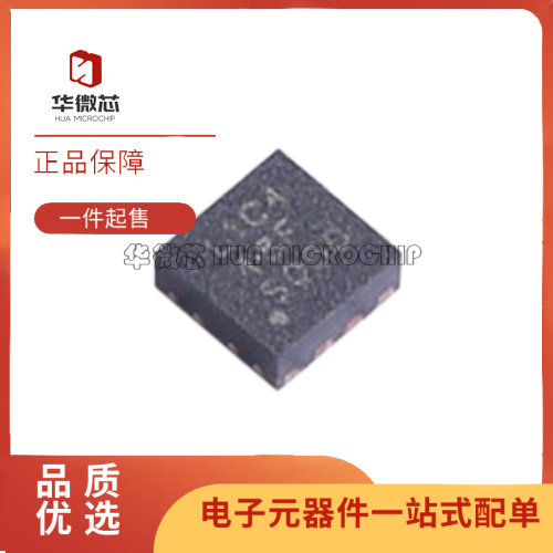 LMK1C1104DQFT时钟缓冲器芯片新