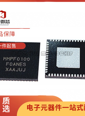 MMPF0100F0ANES MMPF0100F0AEP 稳压器芯片 QFN56 全新原装正品