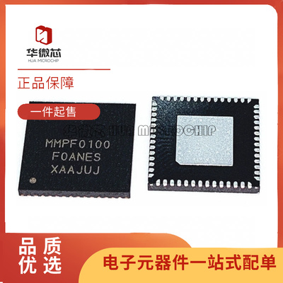 NXP稳压器芯片全新原装正品