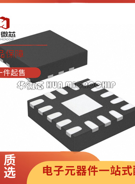 TRF3701IRHC VQFN16封装 140MHz-1.5GHz 射频调制器芯片 原装正品