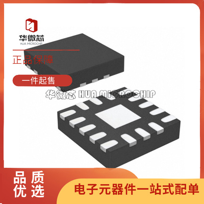TRF3701IRHC射频调制器芯片正品
