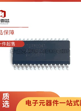 全新 TDA8024AT/C1 8002CT 8004T/C1 8709AT 8808T 5145T SOP-28