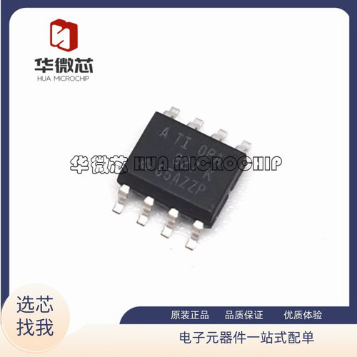 OPA860IDR全系列运算放大器