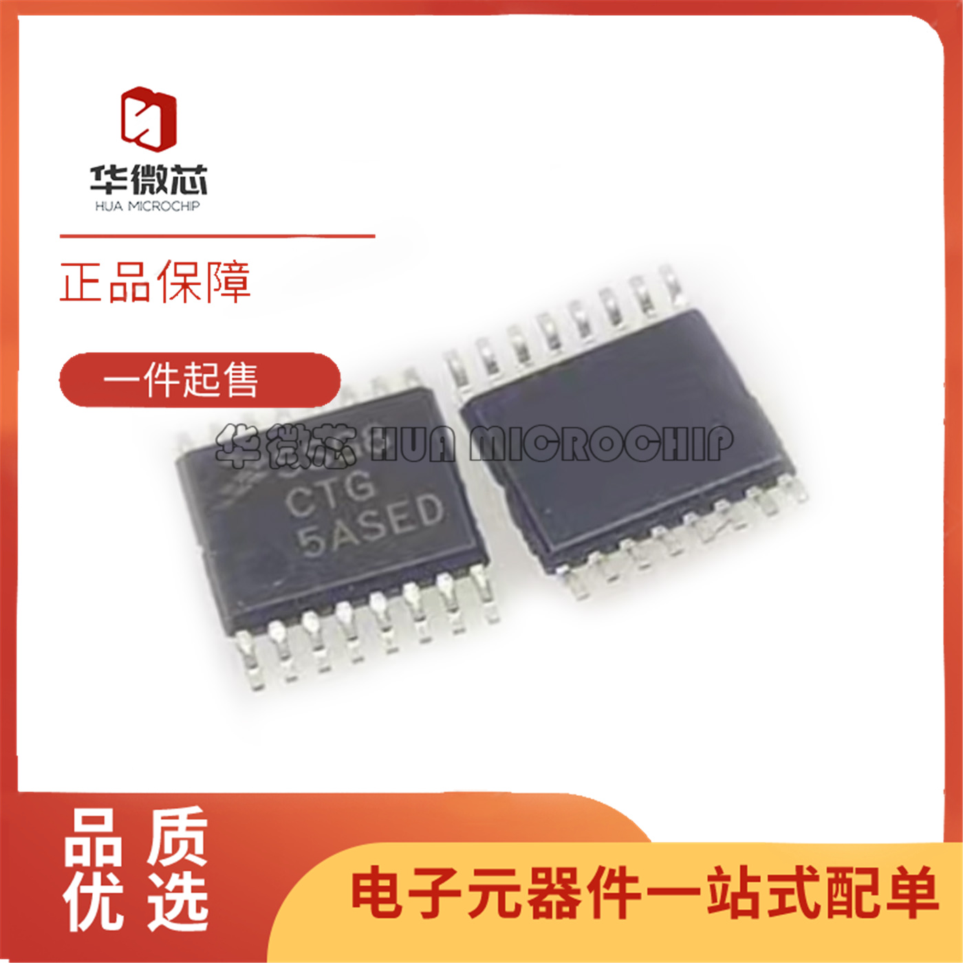 S9S08SG8E2MTJ全系列单片机芯片