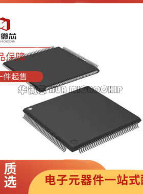 SPC560B40L5C6E0X LQFP144封装 微控制器芯片 全新原装正品