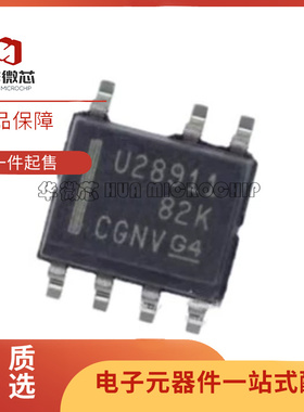 UCC28730/28740/28911 D/DR/QDRQ1 封装SOP7 离线转换器 全新原装