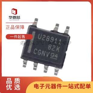 UCC28730/28740/28911 D/DR/QDRQ1 封装SOP7 离线转换器 全新原装