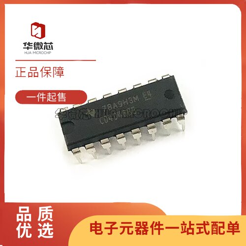 CD4046BE系列时钟发生器芯片