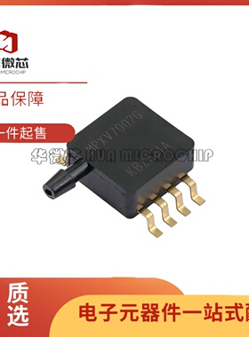MPXV7007 7002 2053 4006 5004 5010 5050 2010 5100 DP GP传感器
