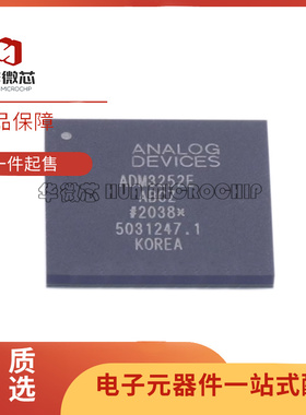 ADM3252EABCZ BGA44 贴片 RS232收发器芯片 全新原装正品