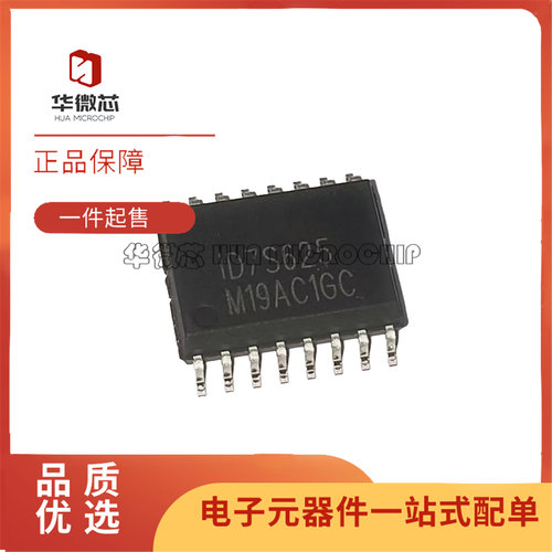 ID7S625SBC-R1电源管理芯片