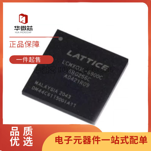 LATTICE可编程门阵列芯片原装