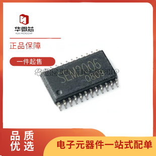 SEM2006-BIN2 SEM2006 SOP-24 CCFL逆变器IC芯片 全新原装正品