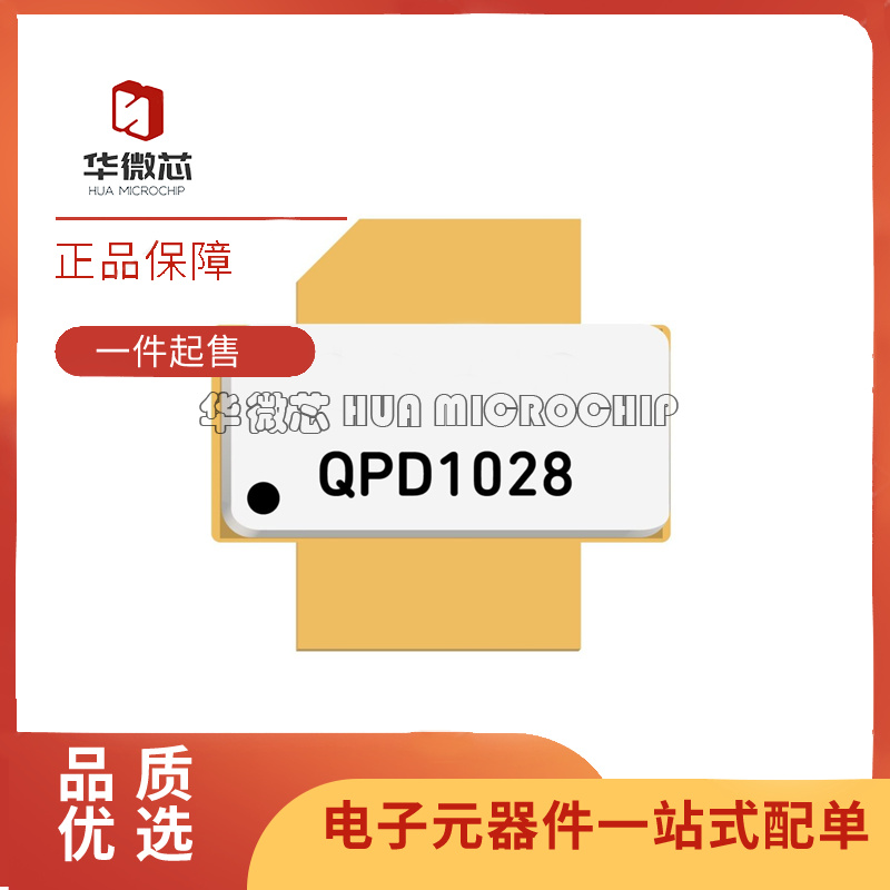 QPD1028 射频结栅场效应晶体管(RF JFET)晶体管 750W, 65V