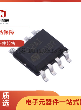 全新原装正品 TS512AIDT 贴片SOP-8 丝印 512AI 运算放大器 芯片