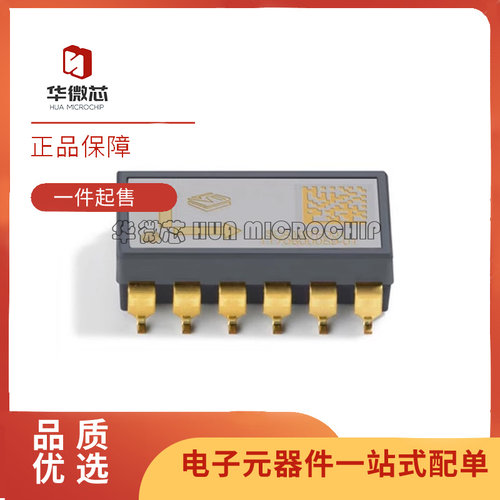 MURATA倾角传感器芯片全新原装