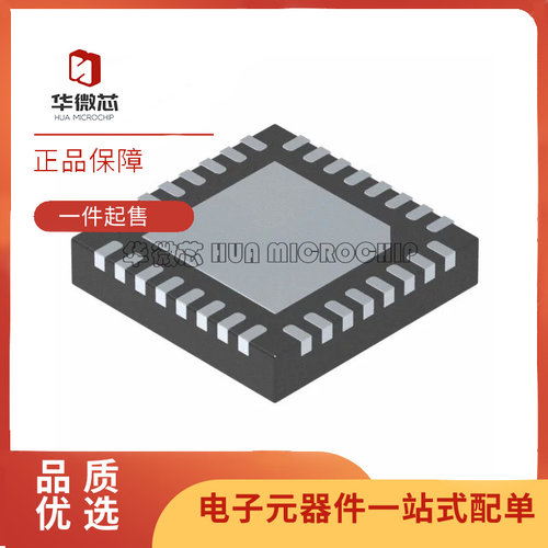 芯科无线收发芯片全新原装正品