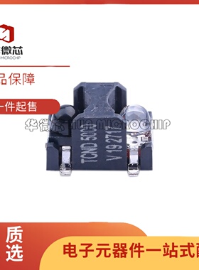 全新 TCND5000 反射式光电传感器 2mm-25mm 光电开关 贴片