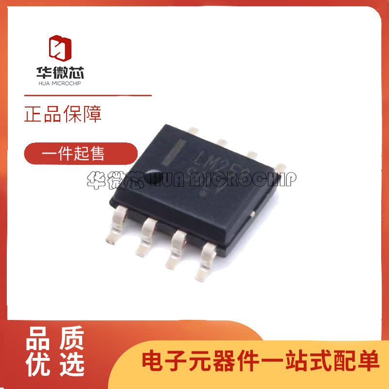 TI运算放大器芯片全新原装正品